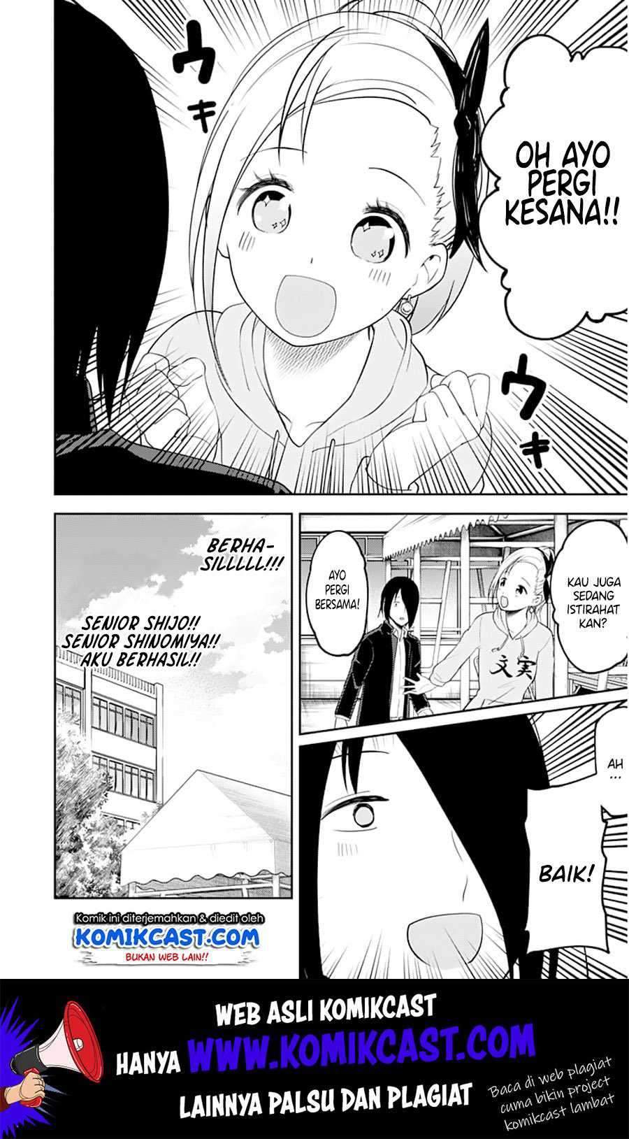 Kaguya-sama wa Kokurasetai: Tensai-tachi no Renai Zunousen chapter 124