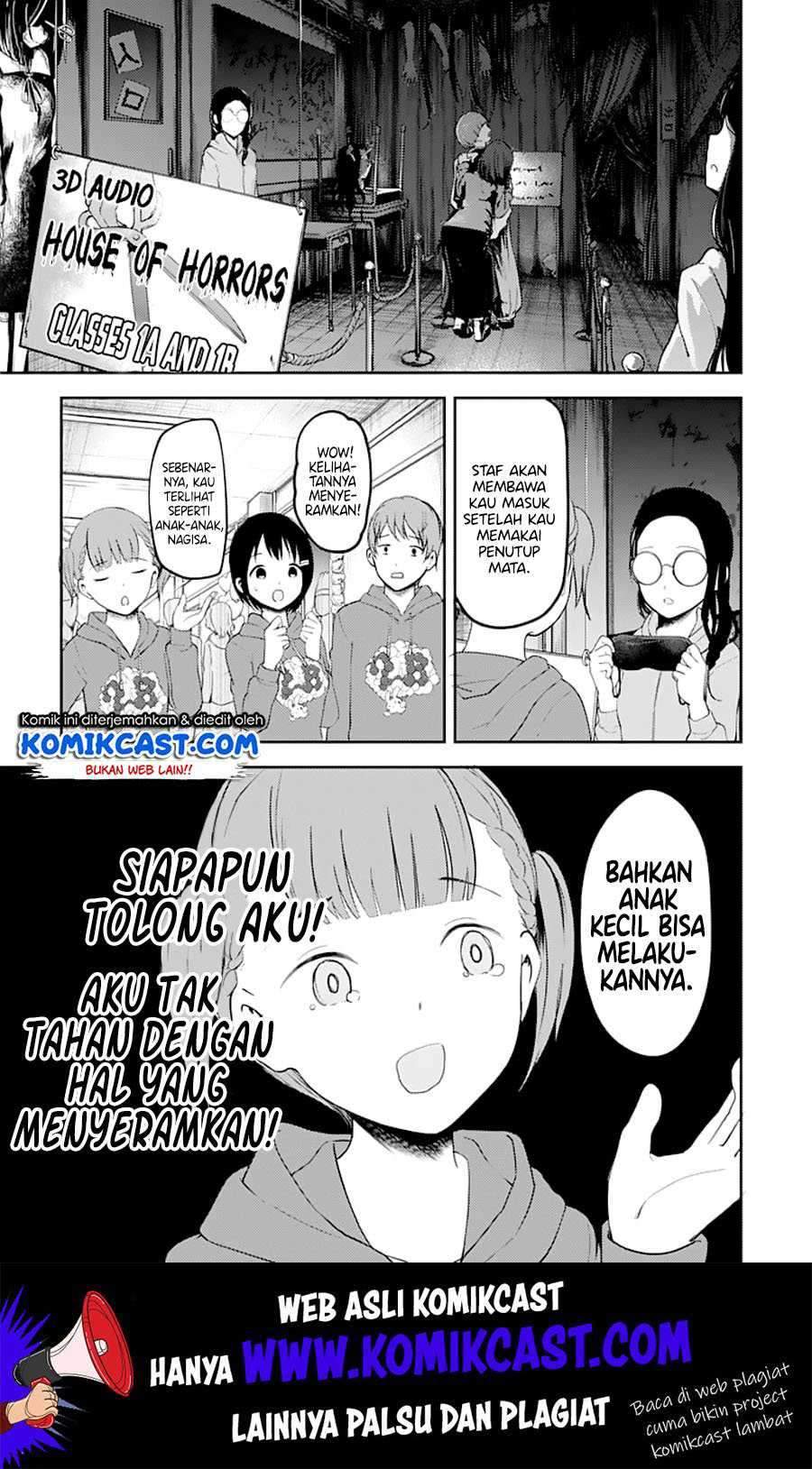 Kaguya-sama wa Kokurasetai: Tensai-tachi no Renai Zunousen chapter 124