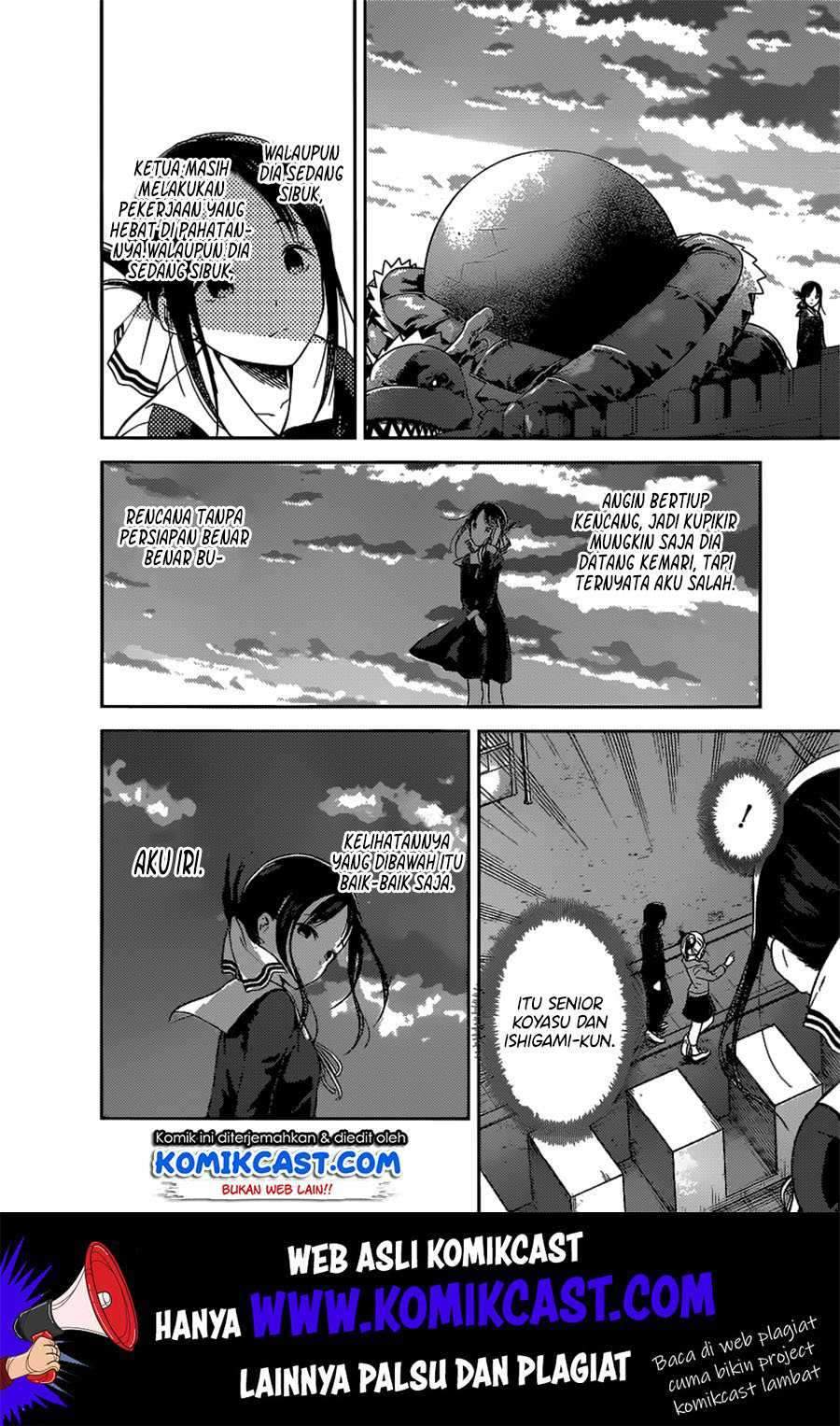 Kaguya-sama wa Kokurasetai: Tensai-tachi no Renai Zunousen chapter 133