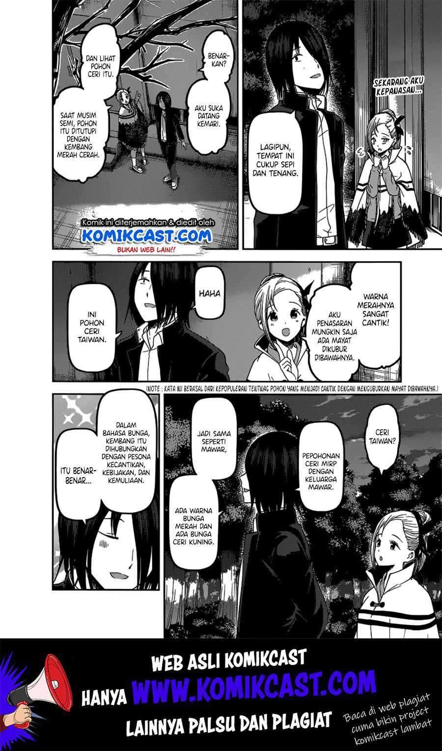 Kaguya-sama wa Kokurasetai: Tensai-tachi no Renai Zunousen chapter 133