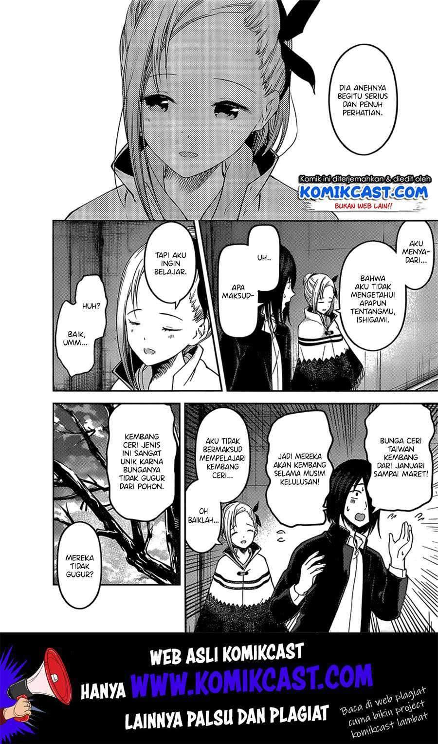 Kaguya-sama wa Kokurasetai: Tensai-tachi no Renai Zunousen chapter 133