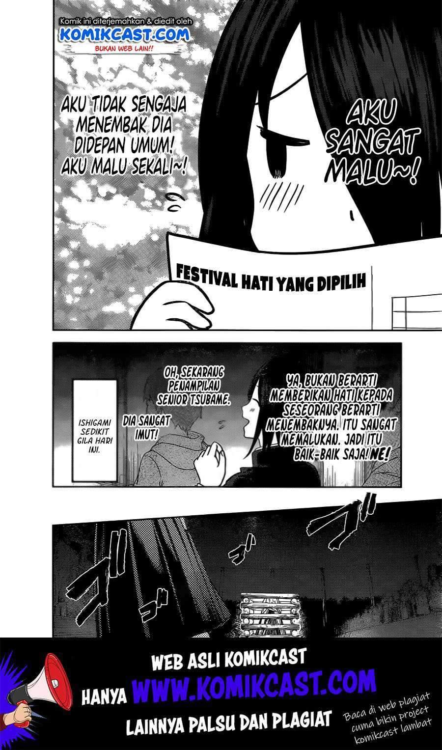 Kaguya-sama wa Kokurasetai: Tensai-tachi no Renai Zunousen chapter 133