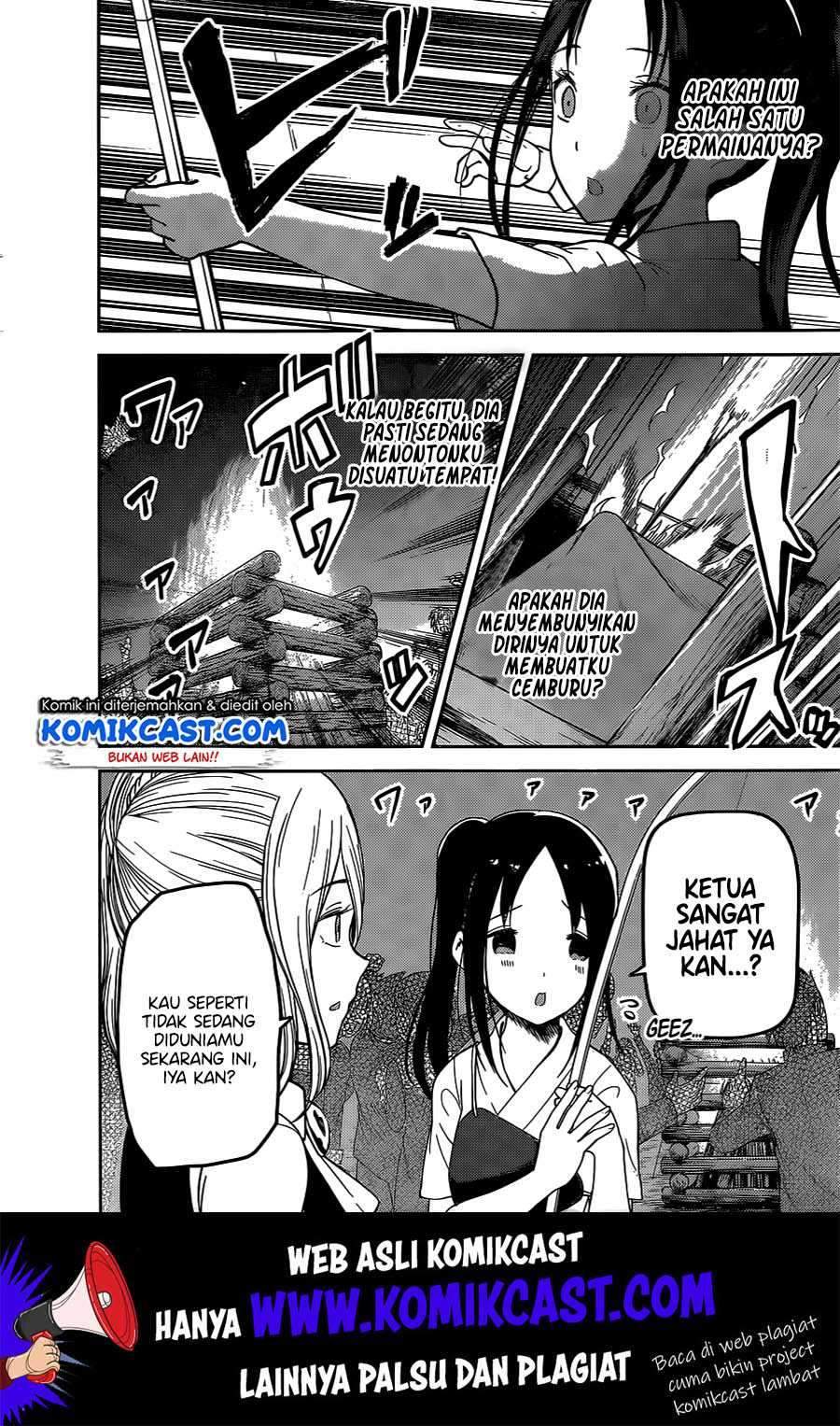 Kaguya-sama wa Kokurasetai: Tensai-tachi no Renai Zunousen chapter 133