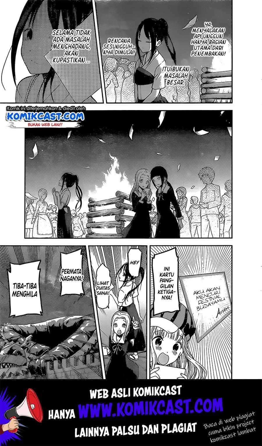Kaguya-sama wa Kokurasetai: Tensai-tachi no Renai Zunousen chapter 133