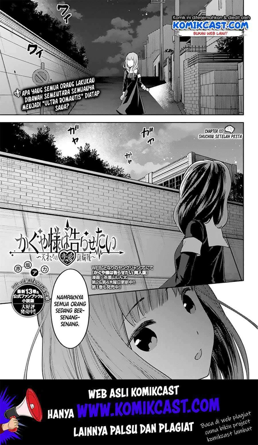 Kaguya-sama wa Kokurasetai: Tensai-tachi no Renai Zunousen chapter 137