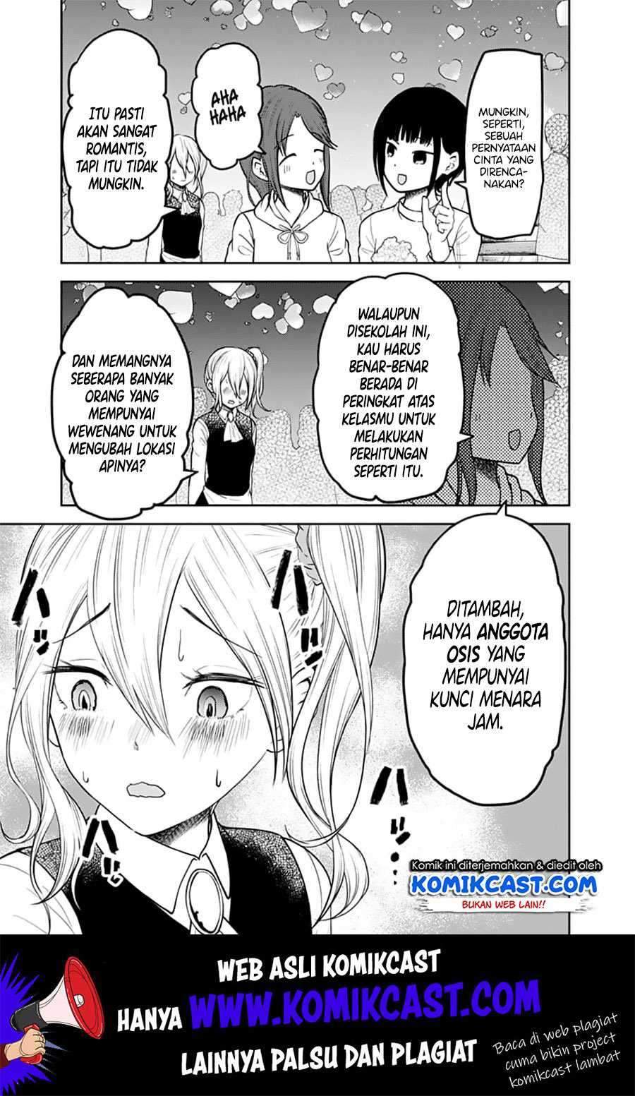 Kaguya-sama wa Kokurasetai: Tensai-tachi no Renai Zunousen chapter 137