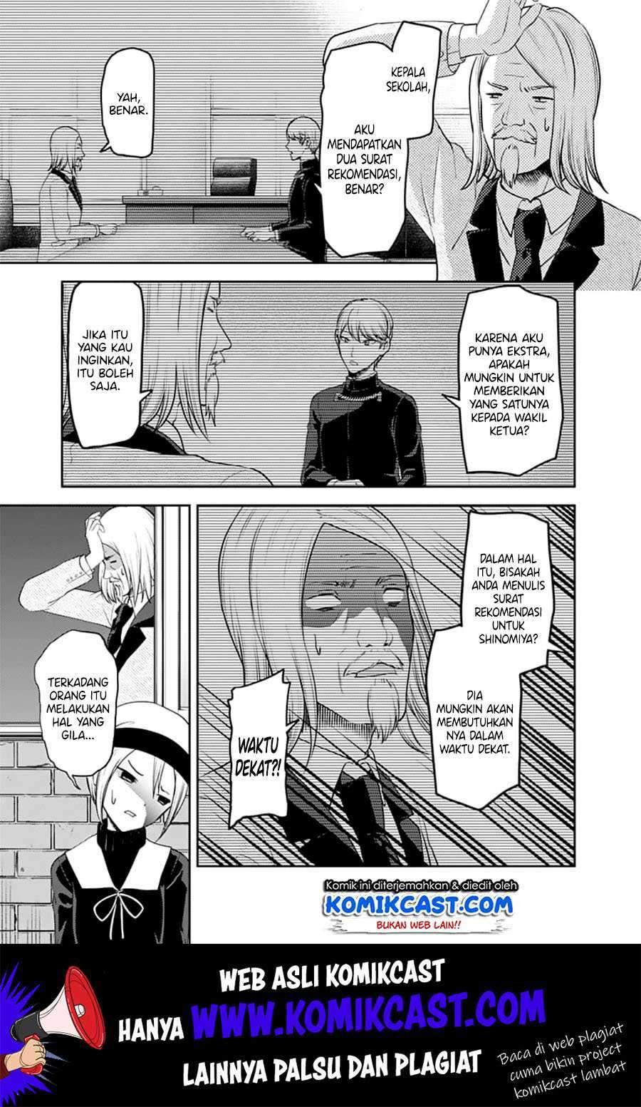 Kaguya-sama wa Kokurasetai: Tensai-tachi no Renai Zunousen chapter 137