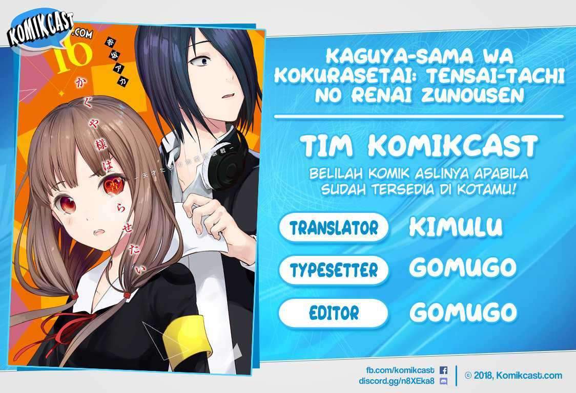 Kaguya-sama wa Kokurasetai: Tensai-tachi no Renai Zunousen chapter 153