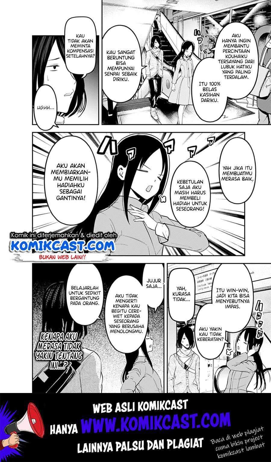 Kaguya-sama wa Kokurasetai: Tensai-tachi no Renai Zunousen chapter 153