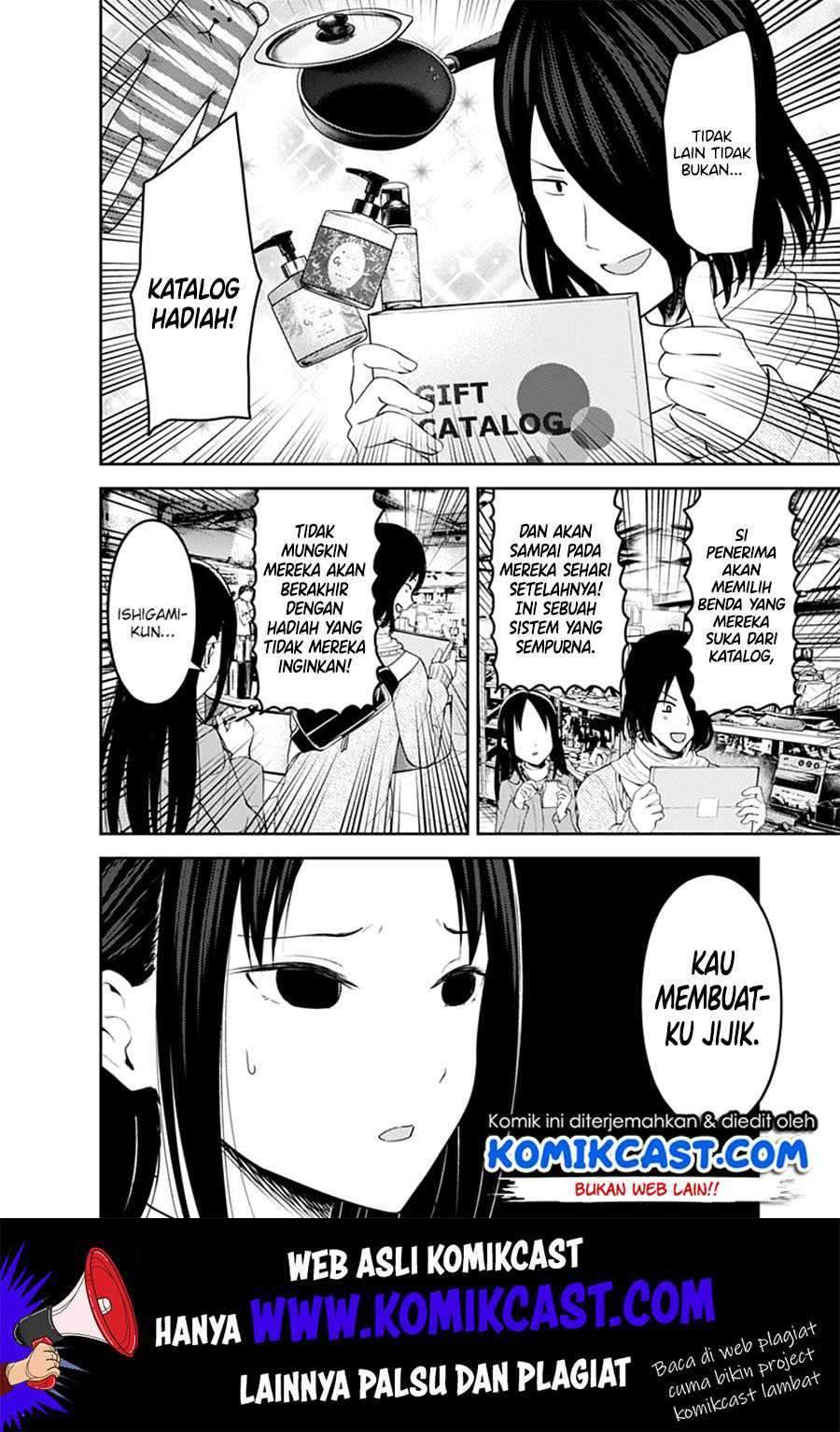 Kaguya-sama wa Kokurasetai: Tensai-tachi no Renai Zunousen chapter 153