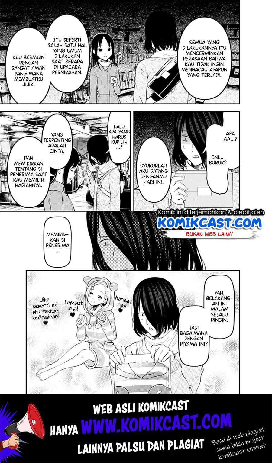 Kaguya-sama wa Kokurasetai: Tensai-tachi no Renai Zunousen chapter 153