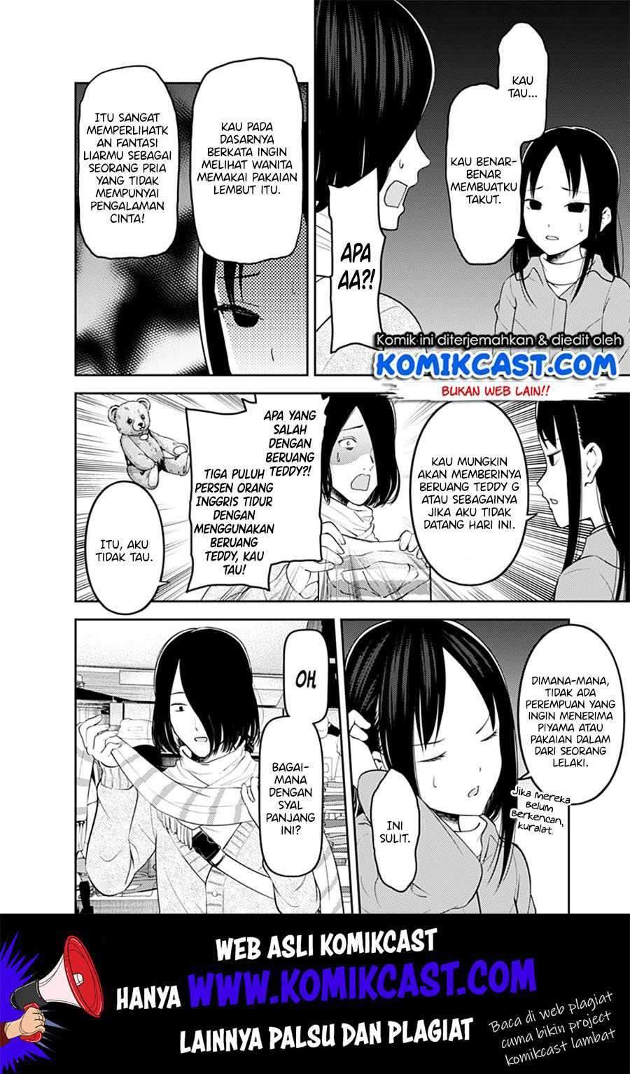 Kaguya-sama wa Kokurasetai: Tensai-tachi no Renai Zunousen chapter 153