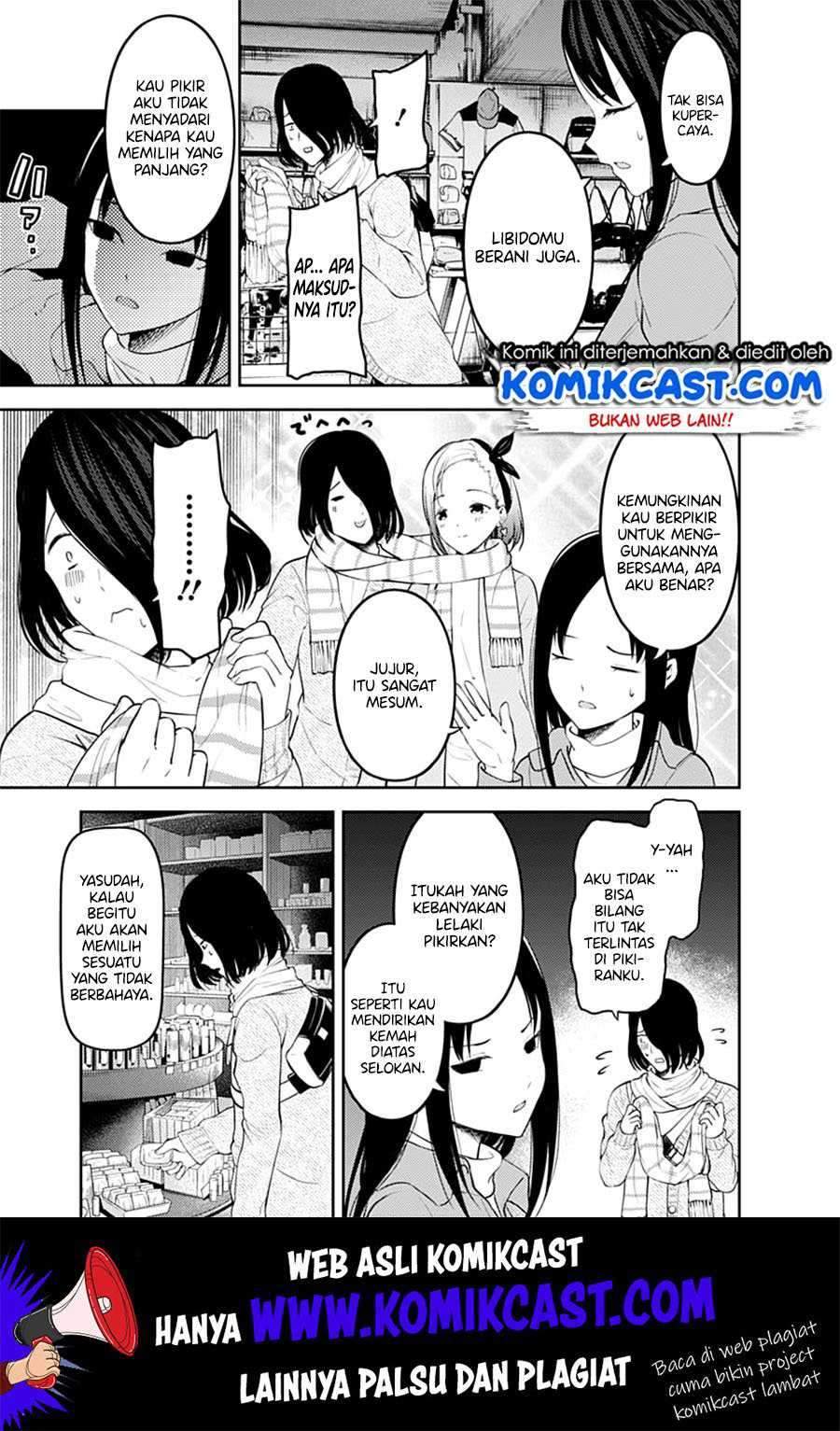 Kaguya-sama wa Kokurasetai: Tensai-tachi no Renai Zunousen chapter 153