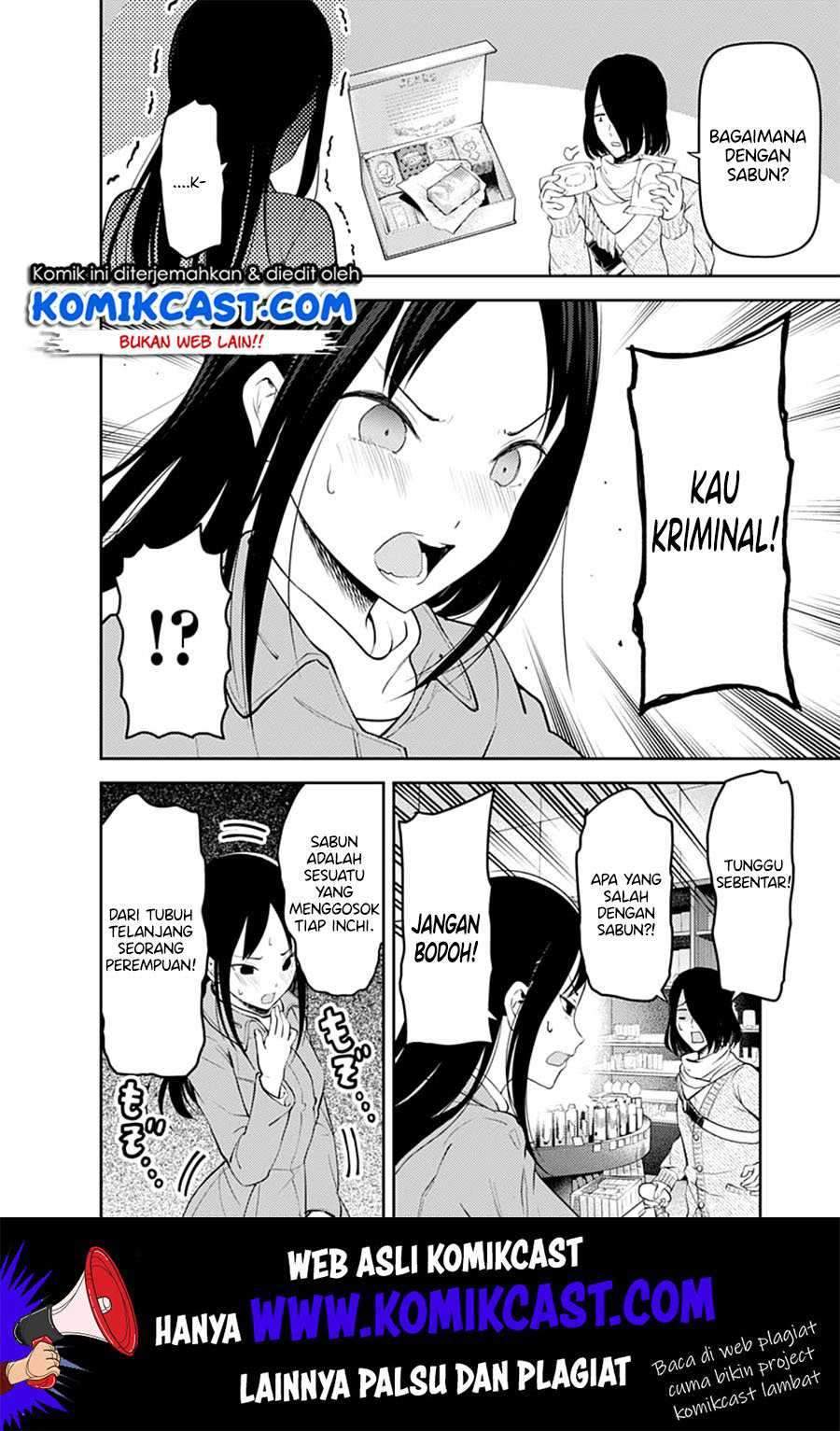 Kaguya-sama wa Kokurasetai: Tensai-tachi no Renai Zunousen chapter 153