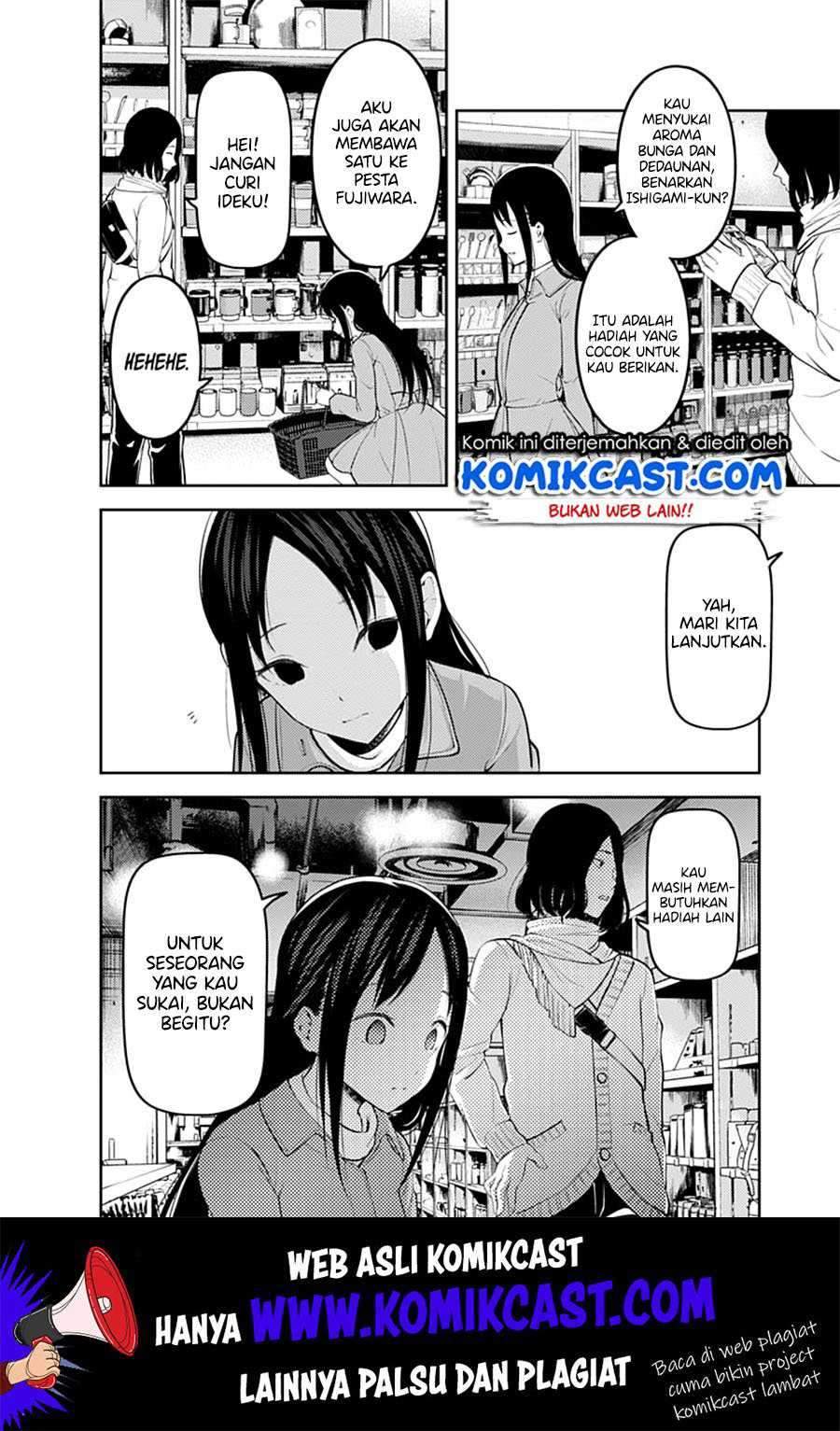 Kaguya-sama wa Kokurasetai: Tensai-tachi no Renai Zunousen chapter 153