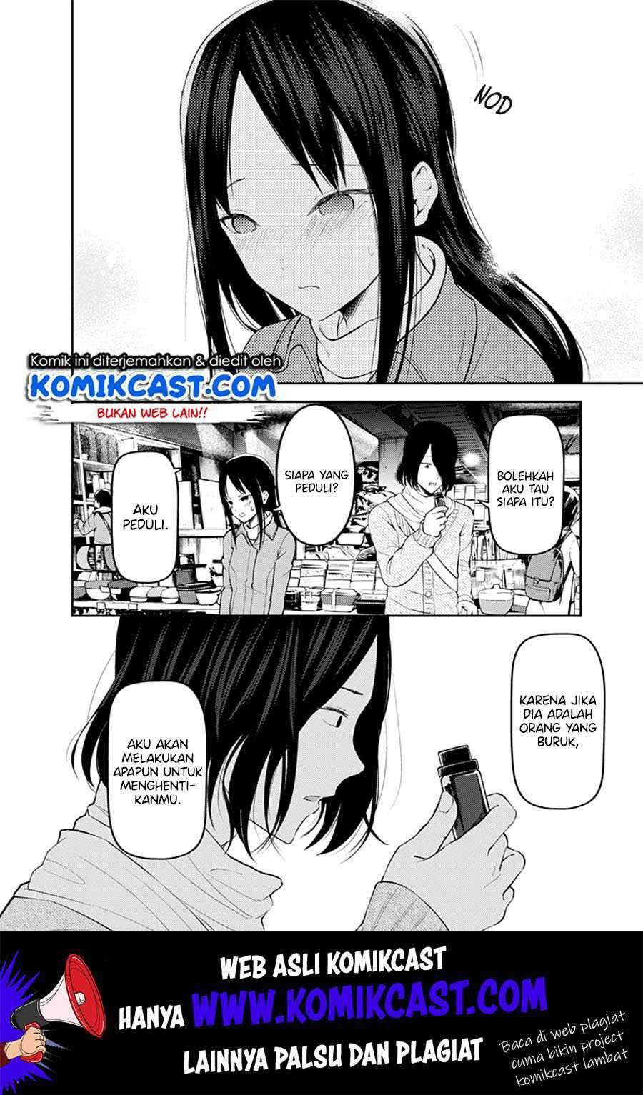 Kaguya-sama wa Kokurasetai: Tensai-tachi no Renai Zunousen chapter 153