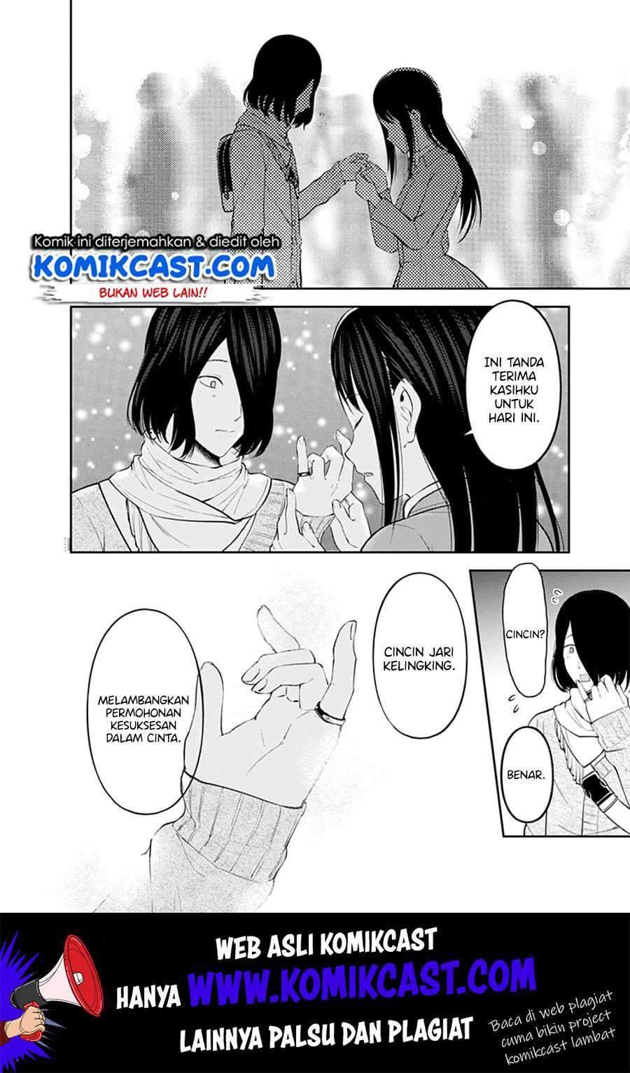 Kaguya-sama wa Kokurasetai: Tensai-tachi no Renai Zunousen chapter 153