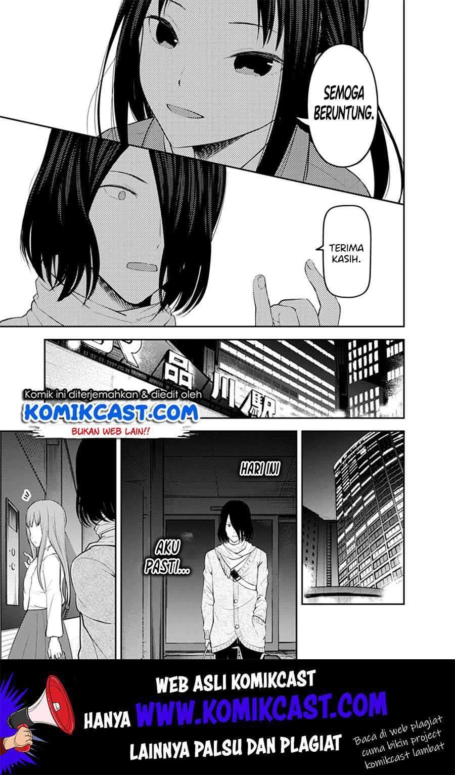 Kaguya-sama wa Kokurasetai: Tensai-tachi no Renai Zunousen chapter 153