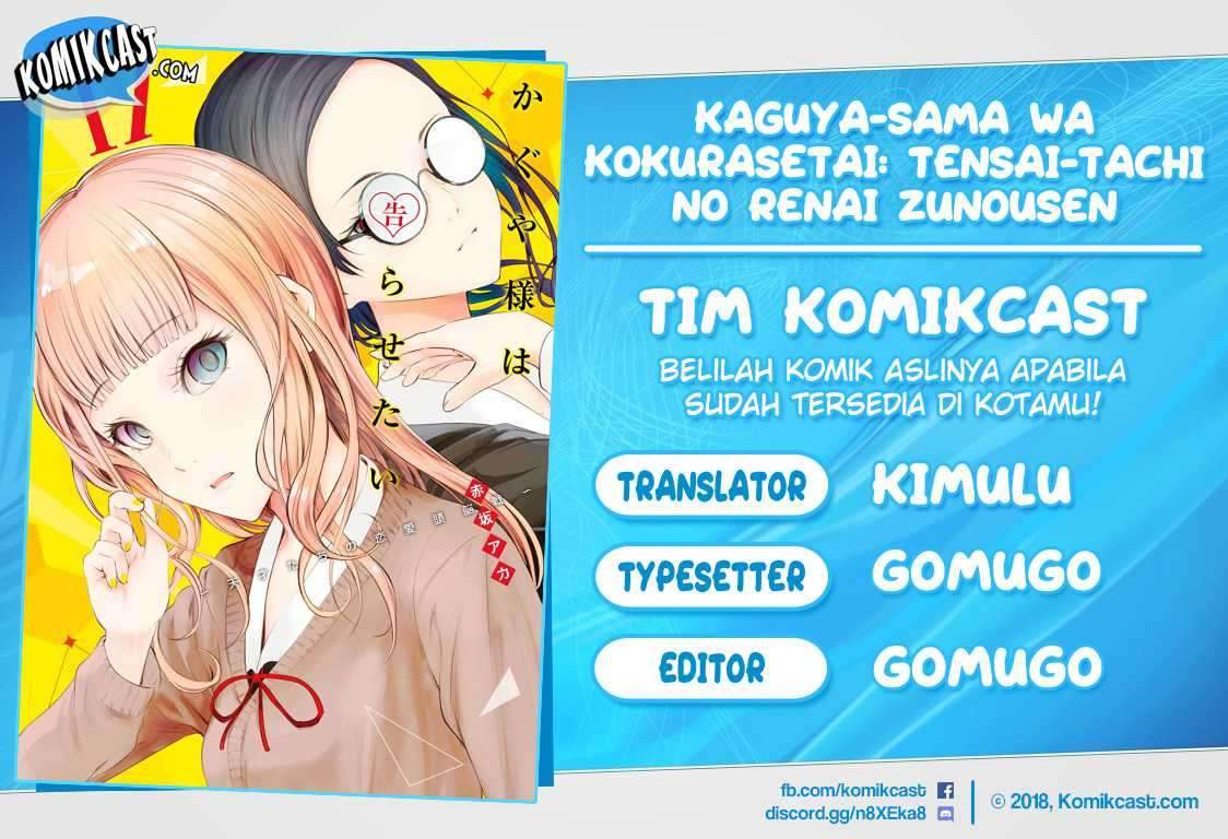 Kaguya-sama wa Kokurasetai: Tensai-tachi no Renai Zunousen chapter 167