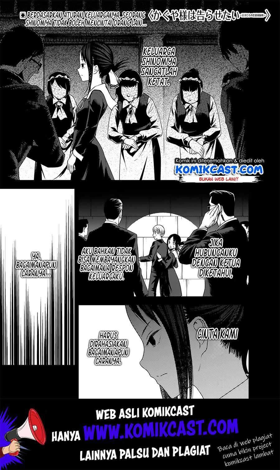 Kaguya-sama wa Kokurasetai: Tensai-tachi no Renai Zunousen chapter 167