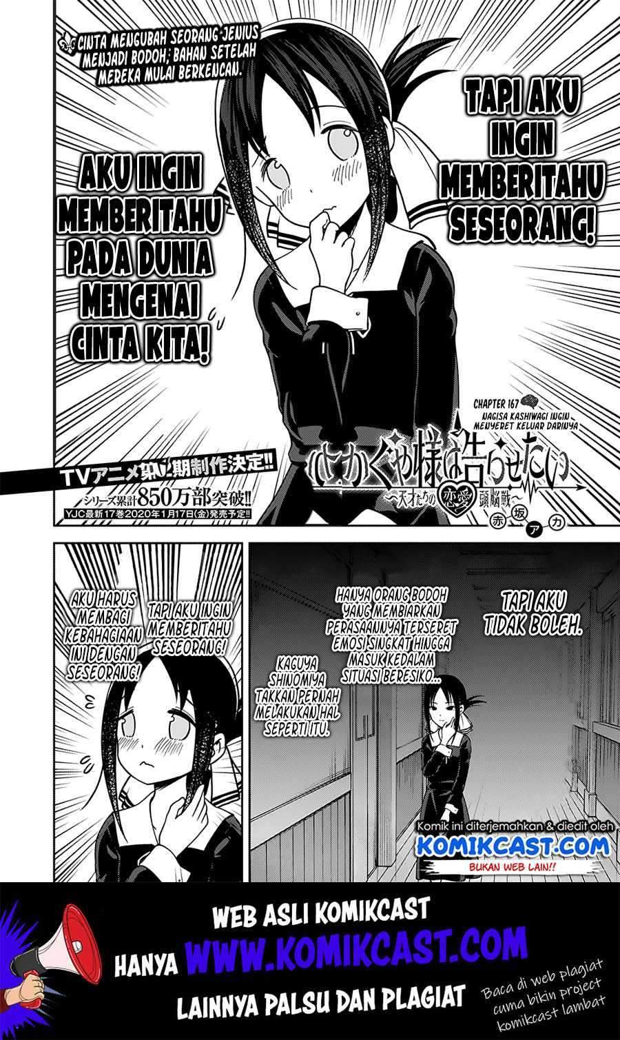 Kaguya-sama wa Kokurasetai: Tensai-tachi no Renai Zunousen chapter 167