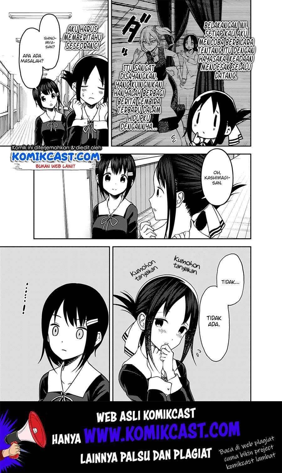 Kaguya-sama wa Kokurasetai: Tensai-tachi no Renai Zunousen chapter 167