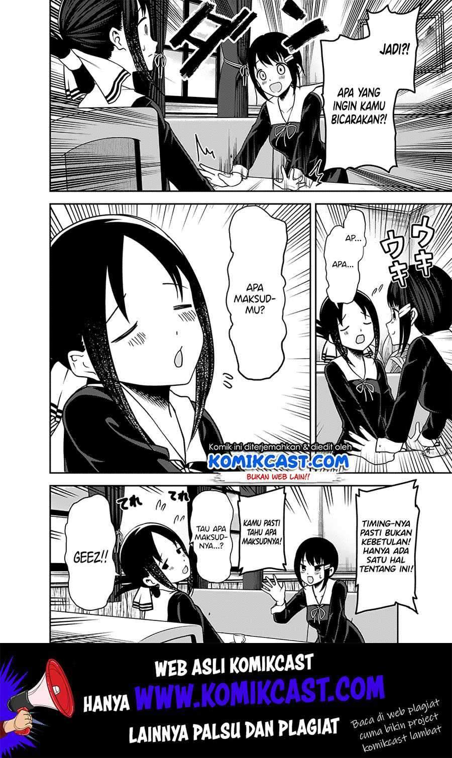 Kaguya-sama wa Kokurasetai: Tensai-tachi no Renai Zunousen chapter 167