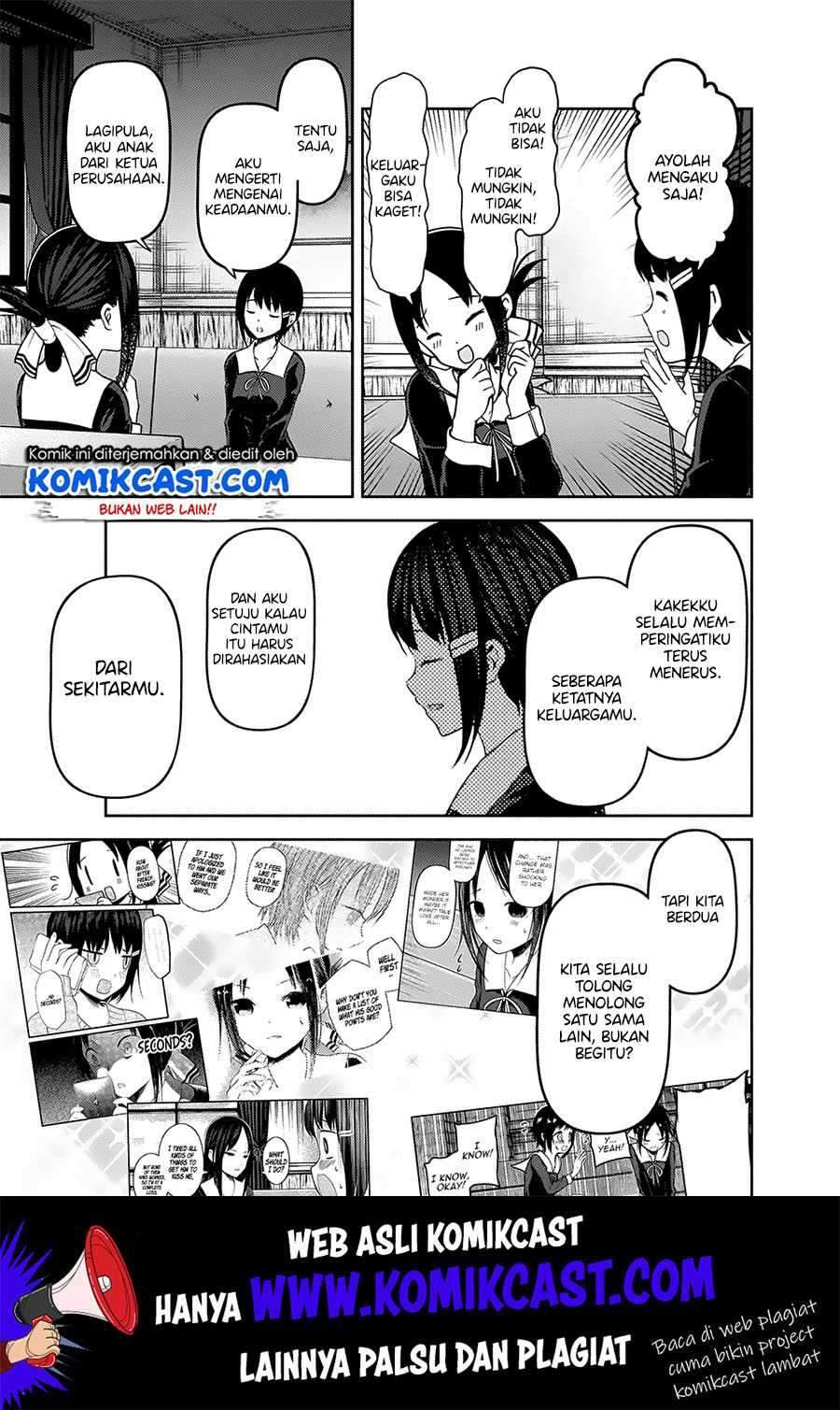 Kaguya-sama wa Kokurasetai: Tensai-tachi no Renai Zunousen chapter 167