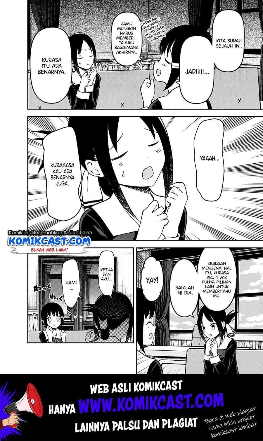 Kaguya-sama wa Kokurasetai: Tensai-tachi no Renai Zunousen chapter 167