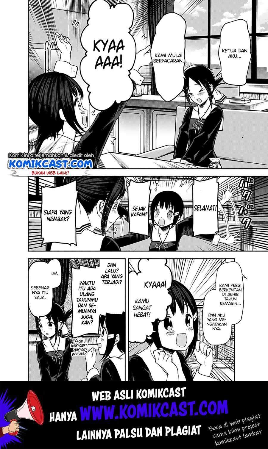 Kaguya-sama wa Kokurasetai: Tensai-tachi no Renai Zunousen chapter 167