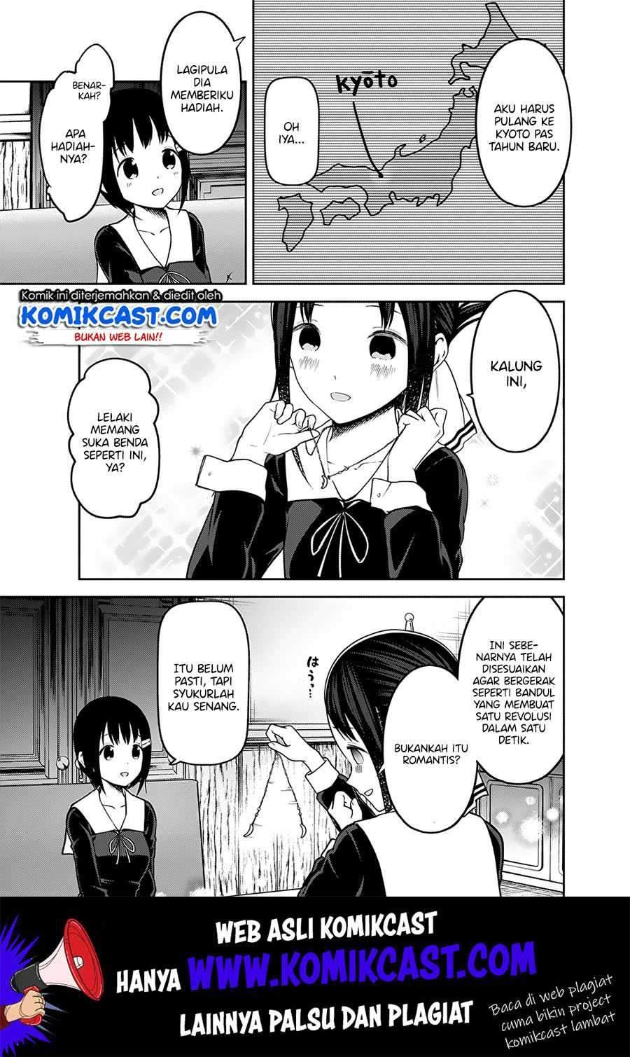 Kaguya-sama wa Kokurasetai: Tensai-tachi no Renai Zunousen chapter 167