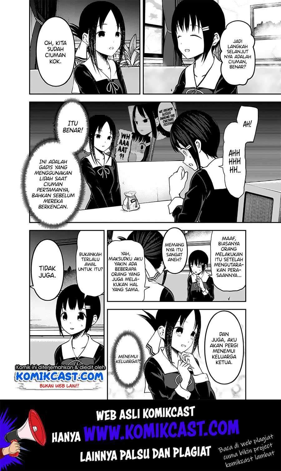 Kaguya-sama wa Kokurasetai: Tensai-tachi no Renai Zunousen chapter 167