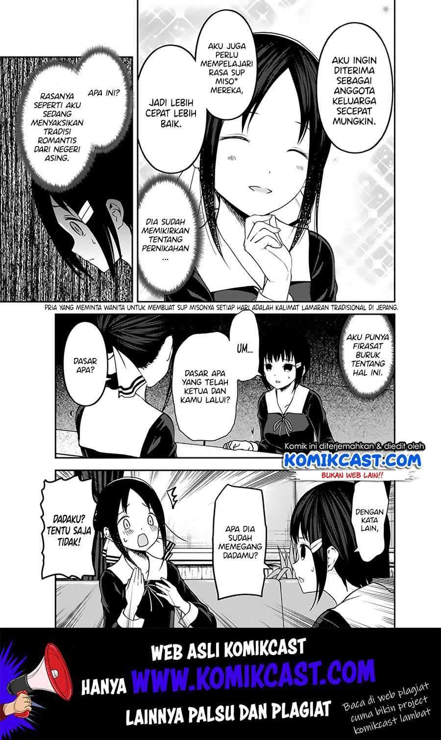 Kaguya-sama wa Kokurasetai: Tensai-tachi no Renai Zunousen chapter 167