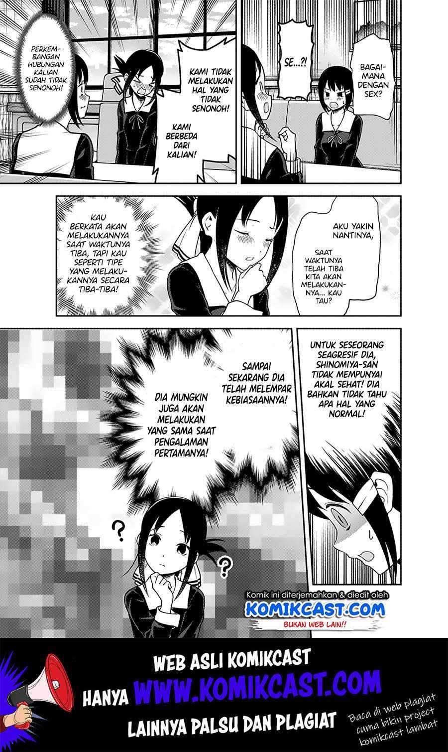 Kaguya-sama wa Kokurasetai: Tensai-tachi no Renai Zunousen chapter 167