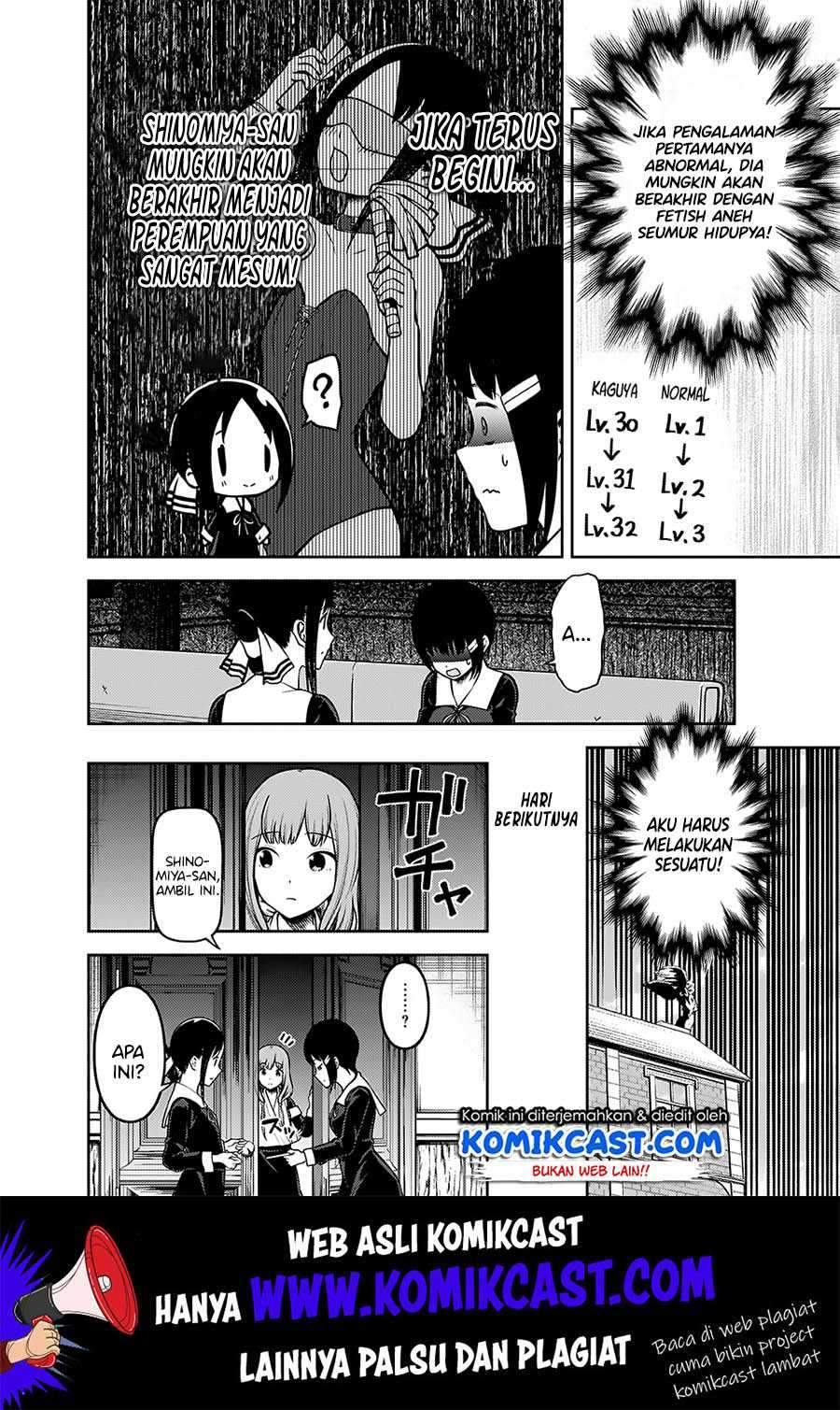 Kaguya-sama wa Kokurasetai: Tensai-tachi no Renai Zunousen chapter 167