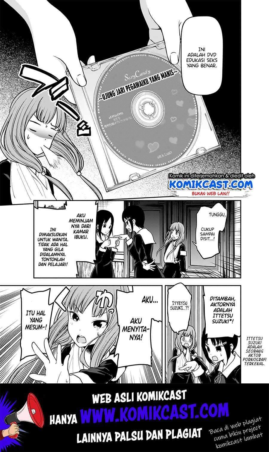 Kaguya-sama wa Kokurasetai: Tensai-tachi no Renai Zunousen chapter 167