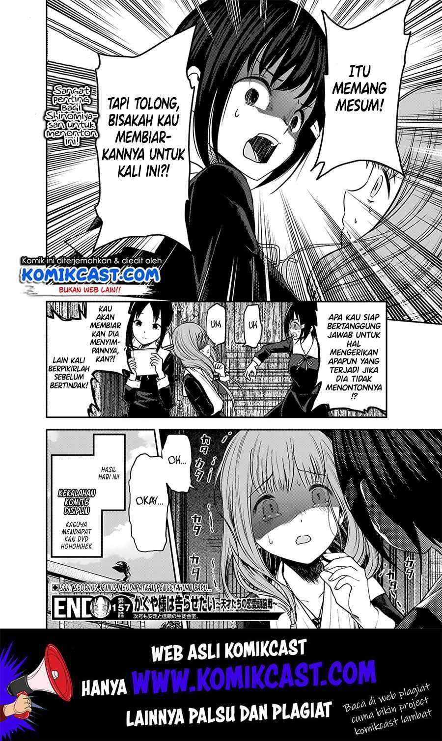 Kaguya-sama wa Kokurasetai: Tensai-tachi no Renai Zunousen chapter 167