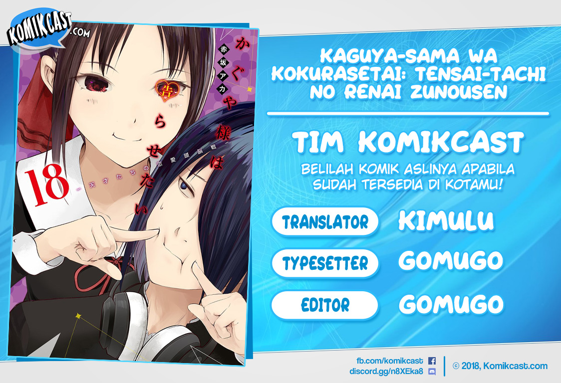Kaguya-sama wa Kokurasetai: Tensai-tachi no Renai Zunousen chapter 184