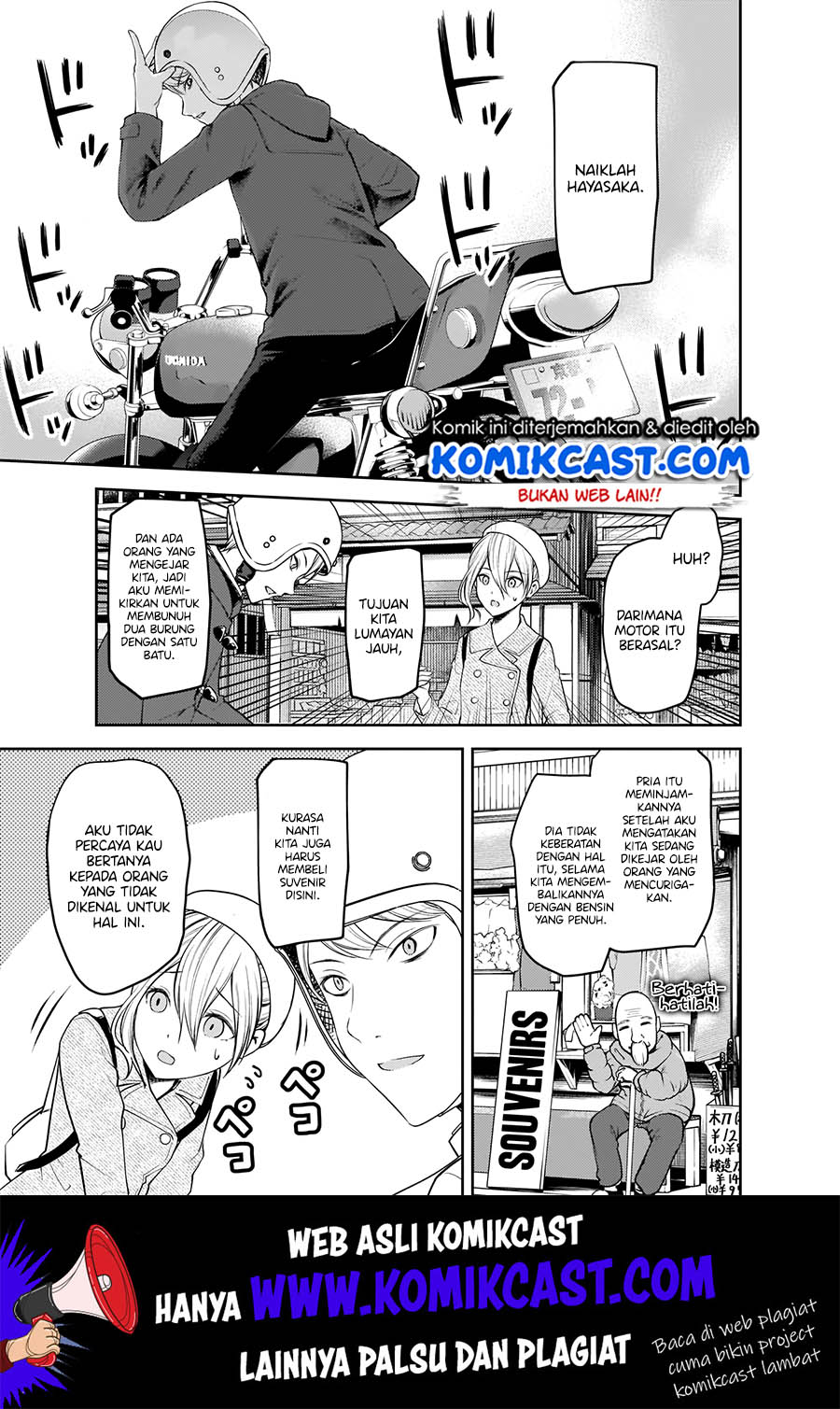 Kaguya-sama wa Kokurasetai: Tensai-tachi no Renai Zunousen chapter 184