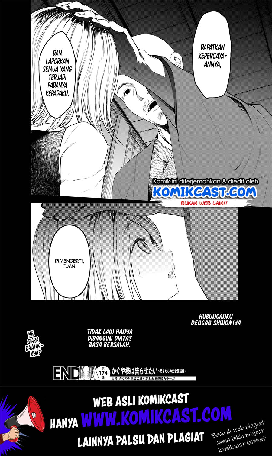 Kaguya-sama wa Kokurasetai: Tensai-tachi no Renai Zunousen chapter 184
