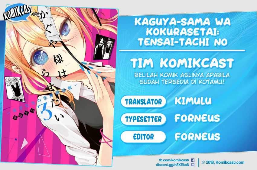 Kaguya-sama wa Kokurasetai: Tensai-tachi no Renai Zunousen chapter 211