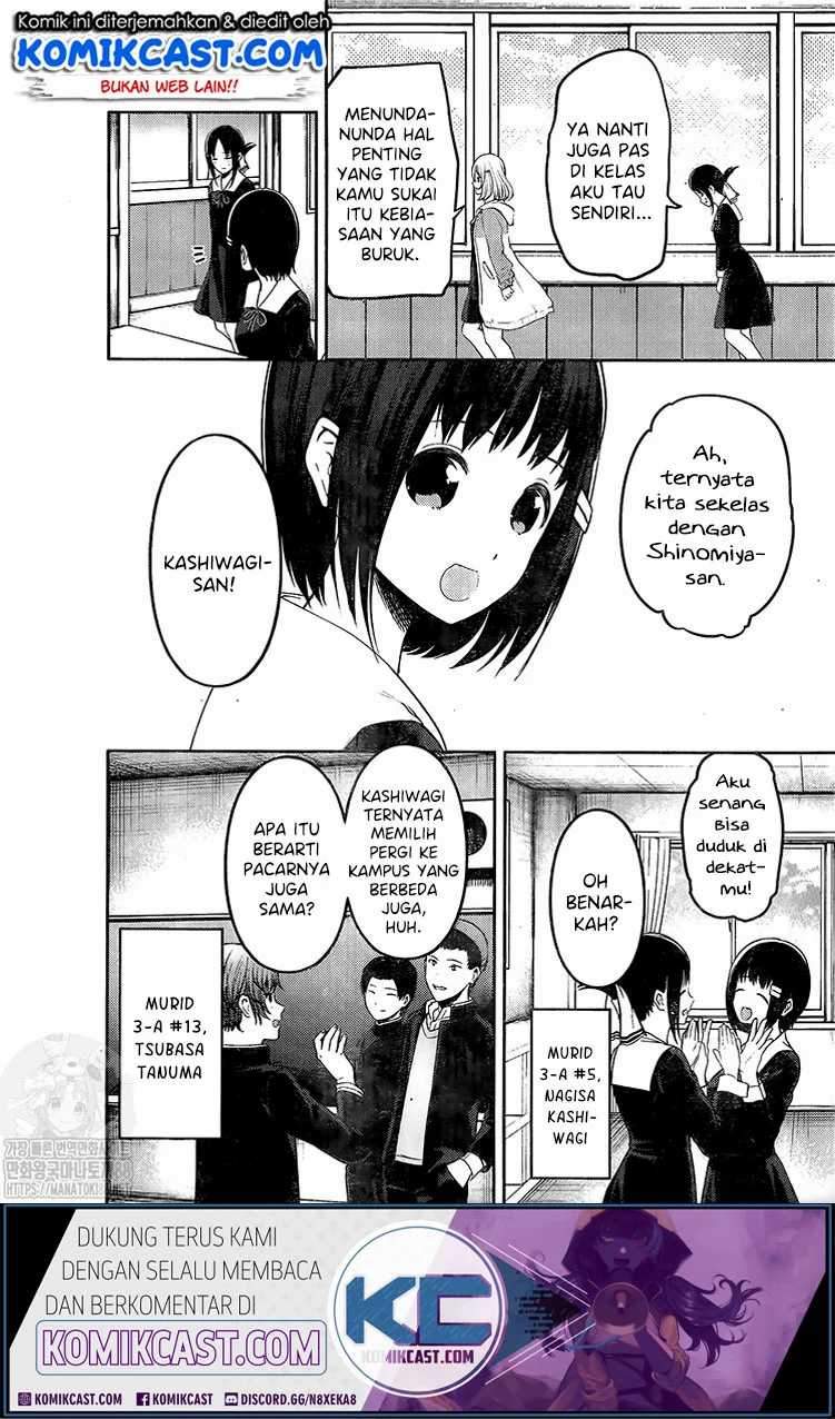 Kaguya-sama wa Kokurasetai: Tensai-tachi no Renai Zunousen chapter 211