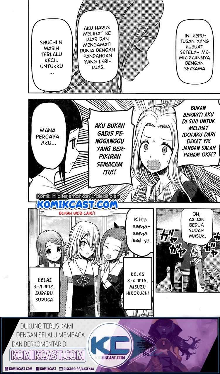 Kaguya-sama wa Kokurasetai: Tensai-tachi no Renai Zunousen chapter 211