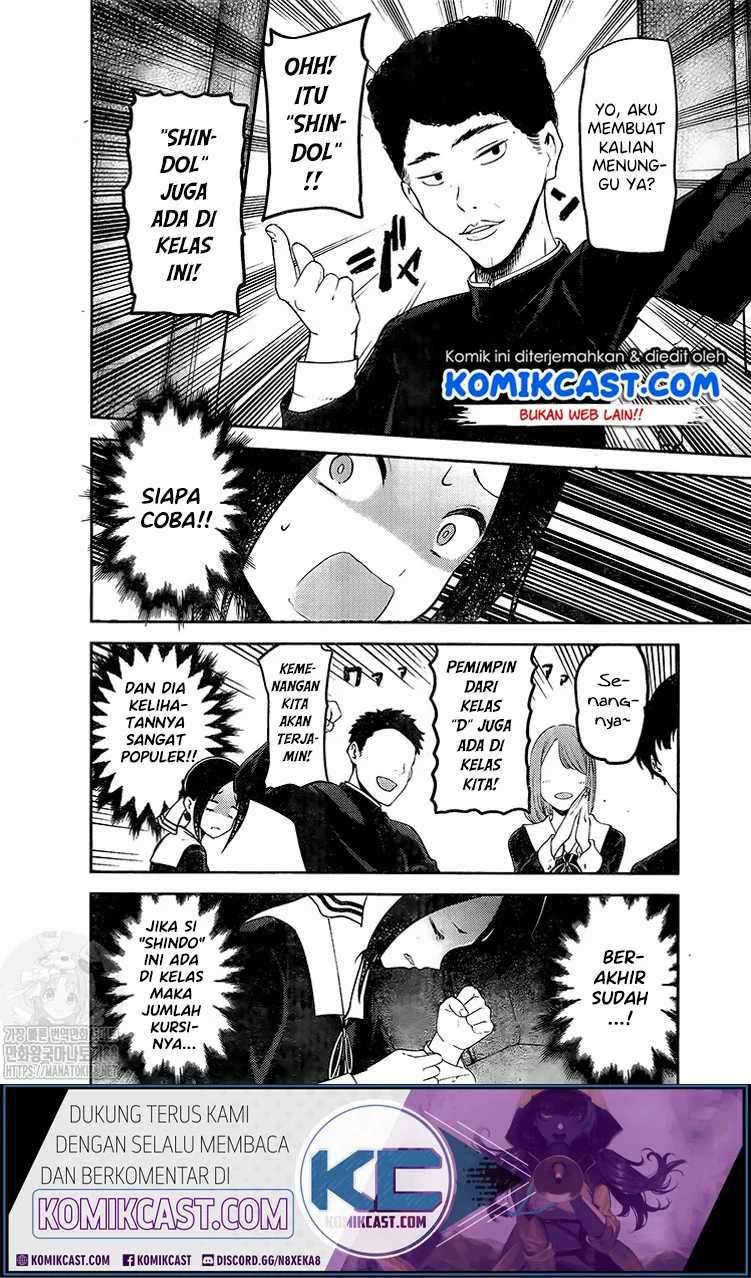 Kaguya-sama wa Kokurasetai: Tensai-tachi no Renai Zunousen chapter 211