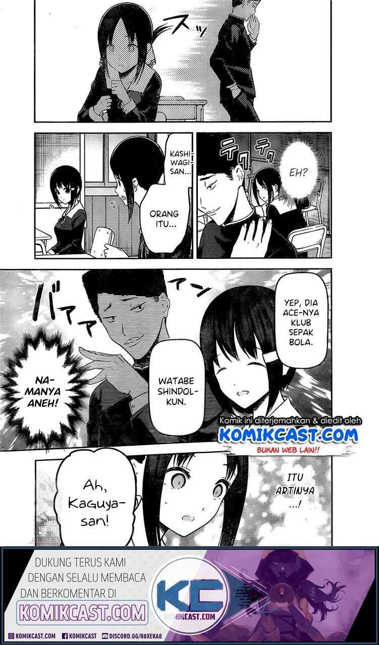 Kaguya-sama wa Kokurasetai: Tensai-tachi no Renai Zunousen chapter 211