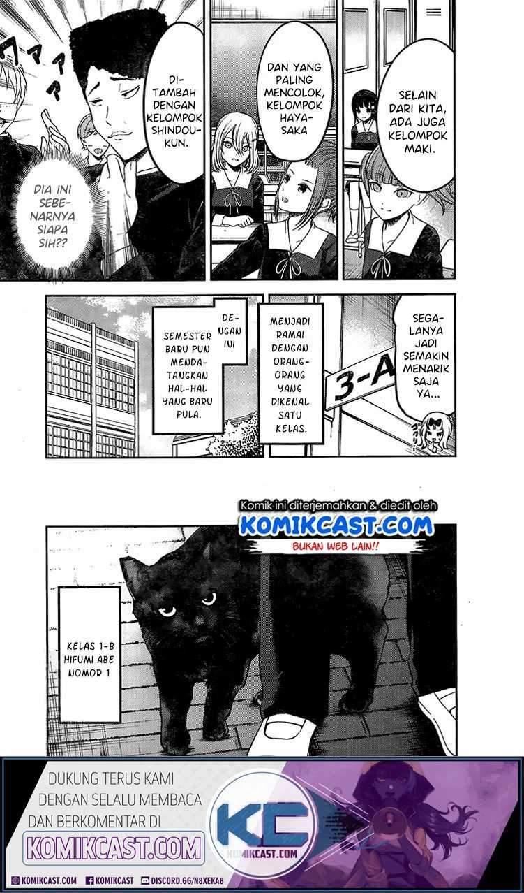 Kaguya-sama wa Kokurasetai: Tensai-tachi no Renai Zunousen chapter 211