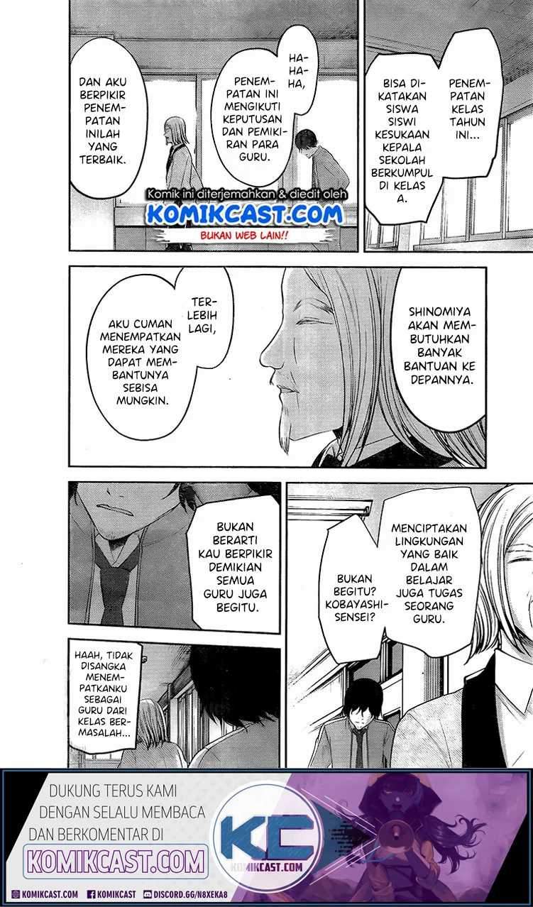 Kaguya-sama wa Kokurasetai: Tensai-tachi no Renai Zunousen chapter 211
