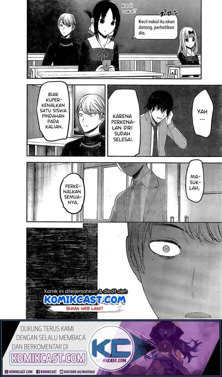 Kaguya-sama wa Kokurasetai: Tensai-tachi no Renai Zunousen chapter 211