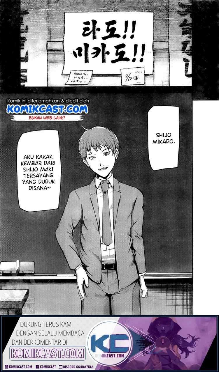 Kaguya-sama wa Kokurasetai: Tensai-tachi no Renai Zunousen chapter 211
