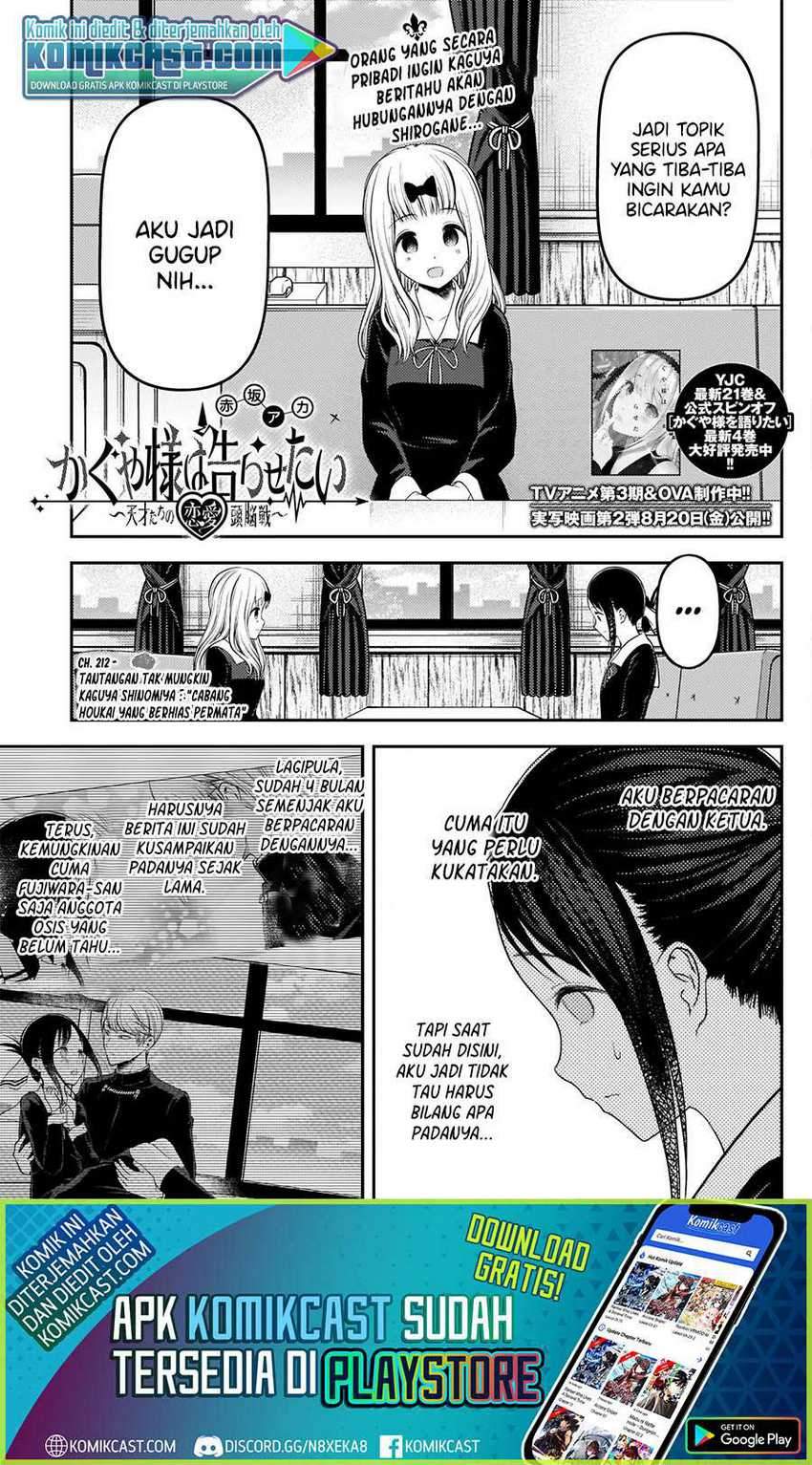 Kaguya-sama wa Kokurasetai: Tensai-tachi no Renai Zunousen chapter 222